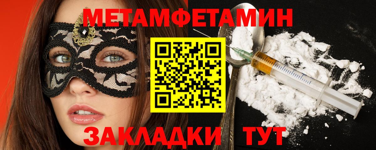 Amphetamine 97% Нижневартовск