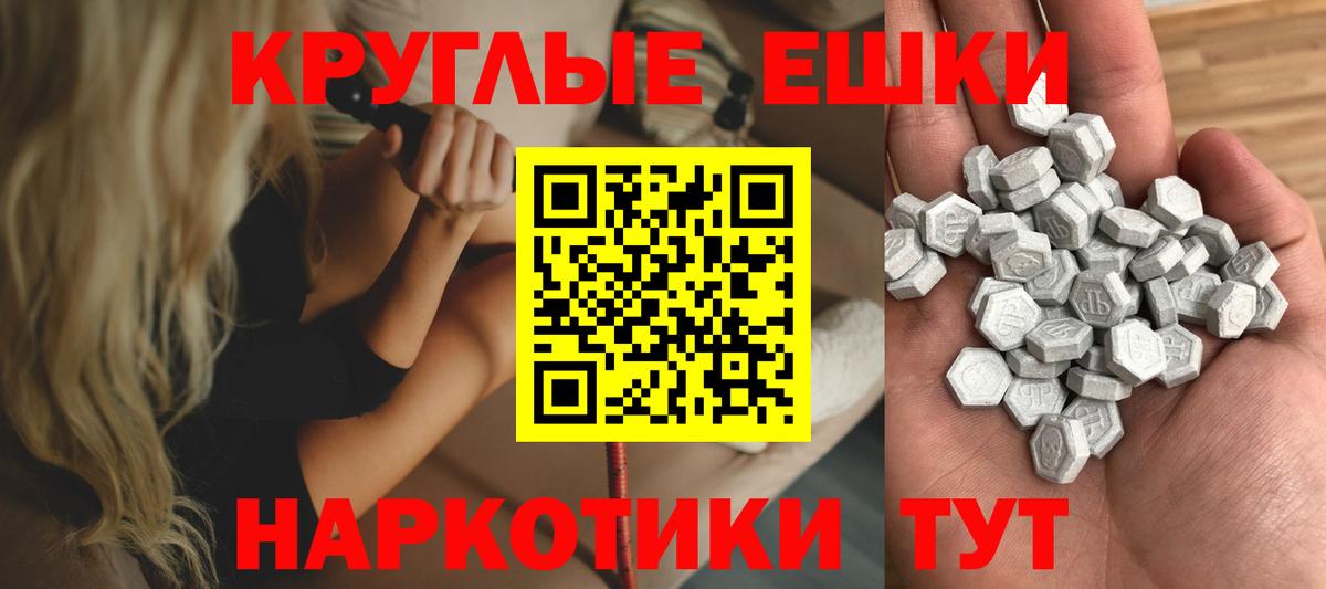 Меф МЯУ МЯУ  Меф МЯУ МЯУ кристаллы  A PVP СК   Кокаин  МАРИХУАНА  Вход с VPN  Купить наркотики  Нижневартовск  ГАШИШ 