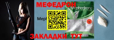 винт Славянск-на-Кубани