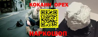 мяу мяу кристалл Старая Купавна