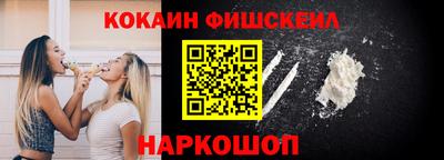 мяу мяу кристалл Старая Купавна