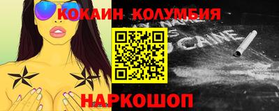 PSILOCYBIN Ставрополь