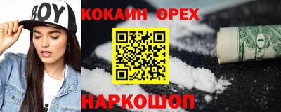 кокс Среднеуральск