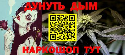 мяу мяу кристалл Старая Купавна
