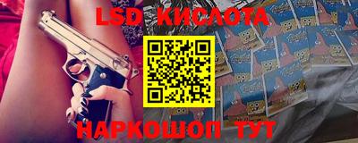 мяу мяу кристалл Старая Купавна