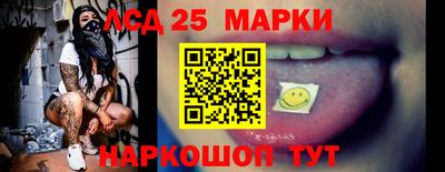 PSILOCYBIN Ставрополь