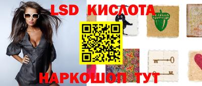 PSILOCYBIN Ставрополь