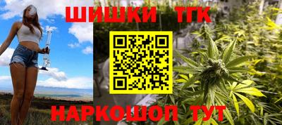 PSILOCYBIN Ставрополь