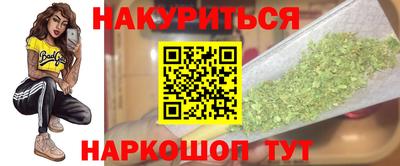 мяу мяу кристалл Старая Купавна