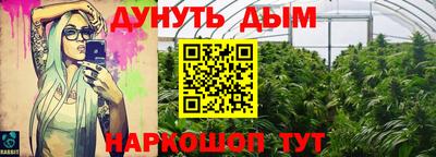 мяу мяу кристалл Старая Купавна