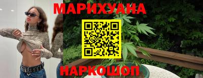 мяу мяу кристалл Старая Купавна