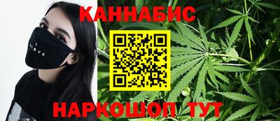 мяу мяу кристалл Старая Купавна