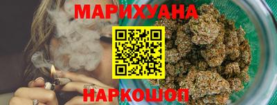 винт Славянск-на-Кубани