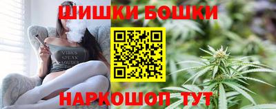 PSILOCYBIN Ставрополь