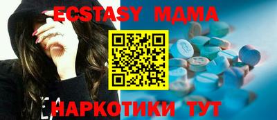 PSILOCYBIN Ставрополь