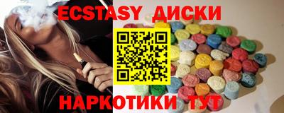 mix Сланцы