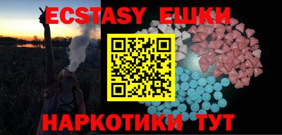 мяу мяу кристалл Старая Купавна