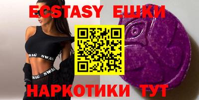 PSILOCYBIN Ставрополь