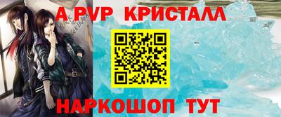 mix Сланцы