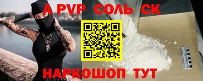 mix Сланцы