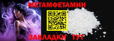 PSILOCYBIN Ставрополь