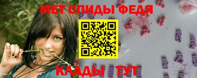 мяу мяу кристалл Старая Купавна
