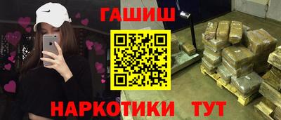 PSILOCYBIN Ставрополь