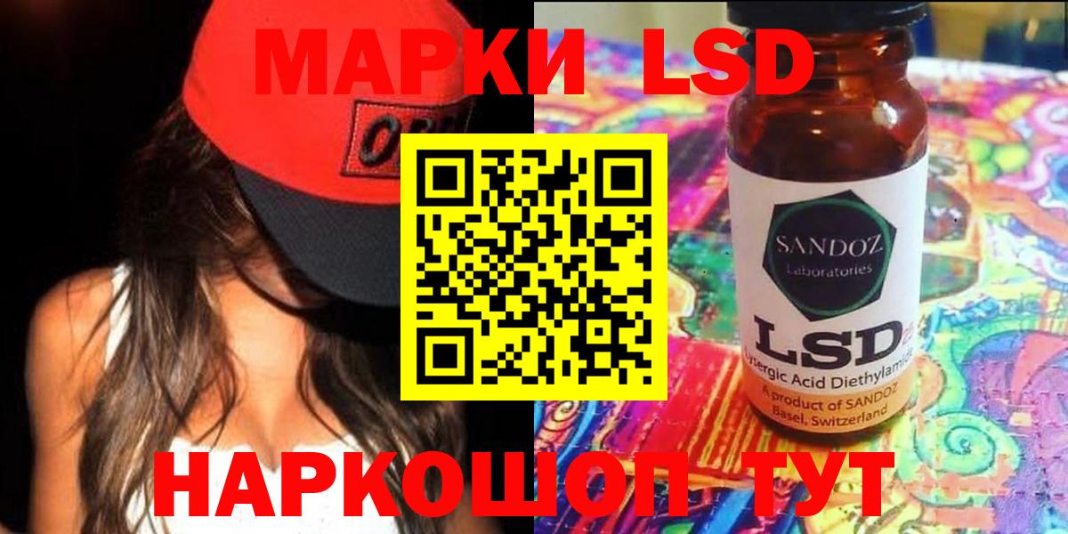 Лсд 25 экстази ecstasy  Вход с VPN  Нижневартовск 