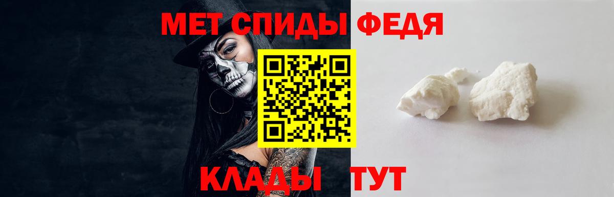 Метамфетамин  МЕТАМФЕТАМИН кристалл  Вход с VPN  Нижневартовск 