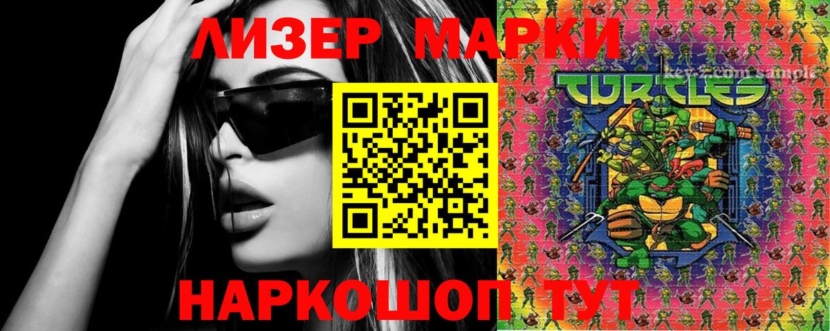 Нижневартовск  Марки N-bome 1500мкг  Наркотические марки  Марки N-bome 1500мкг  Вход с VPN 