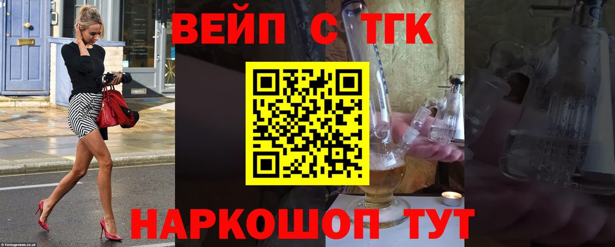  COCAIN Нижневартовск
