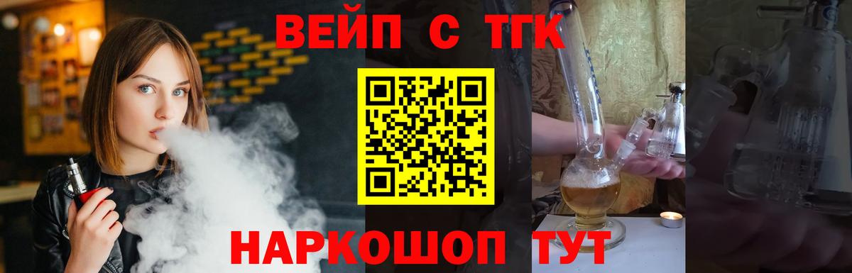 Дистиллят ТГК концентрат  Вход с VPN  Нижневартовск 