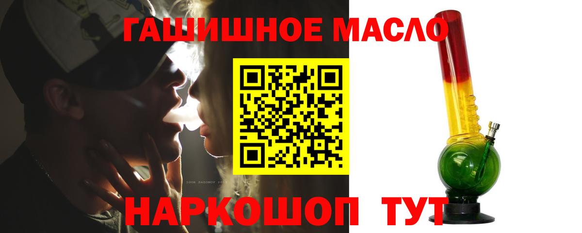 ТГК жижа Нижневартовск