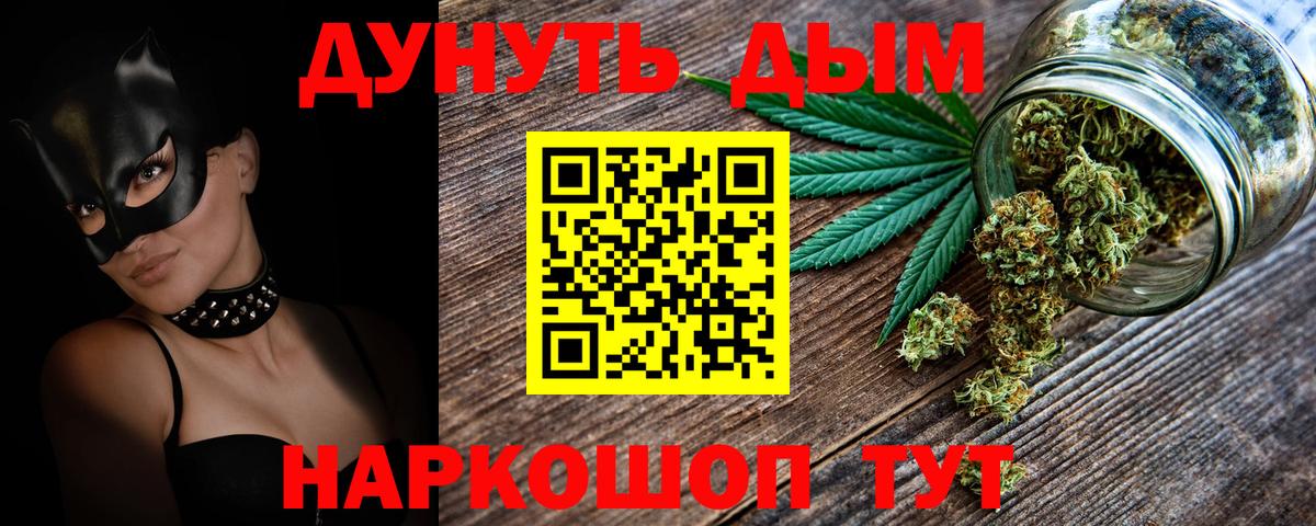 Марихуана OG Kush Нижневартовск